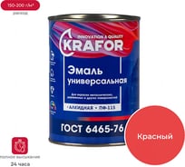 Универсальная атмосферостойкая эмаль Krafor ПФ-115 красная 0.8 кг