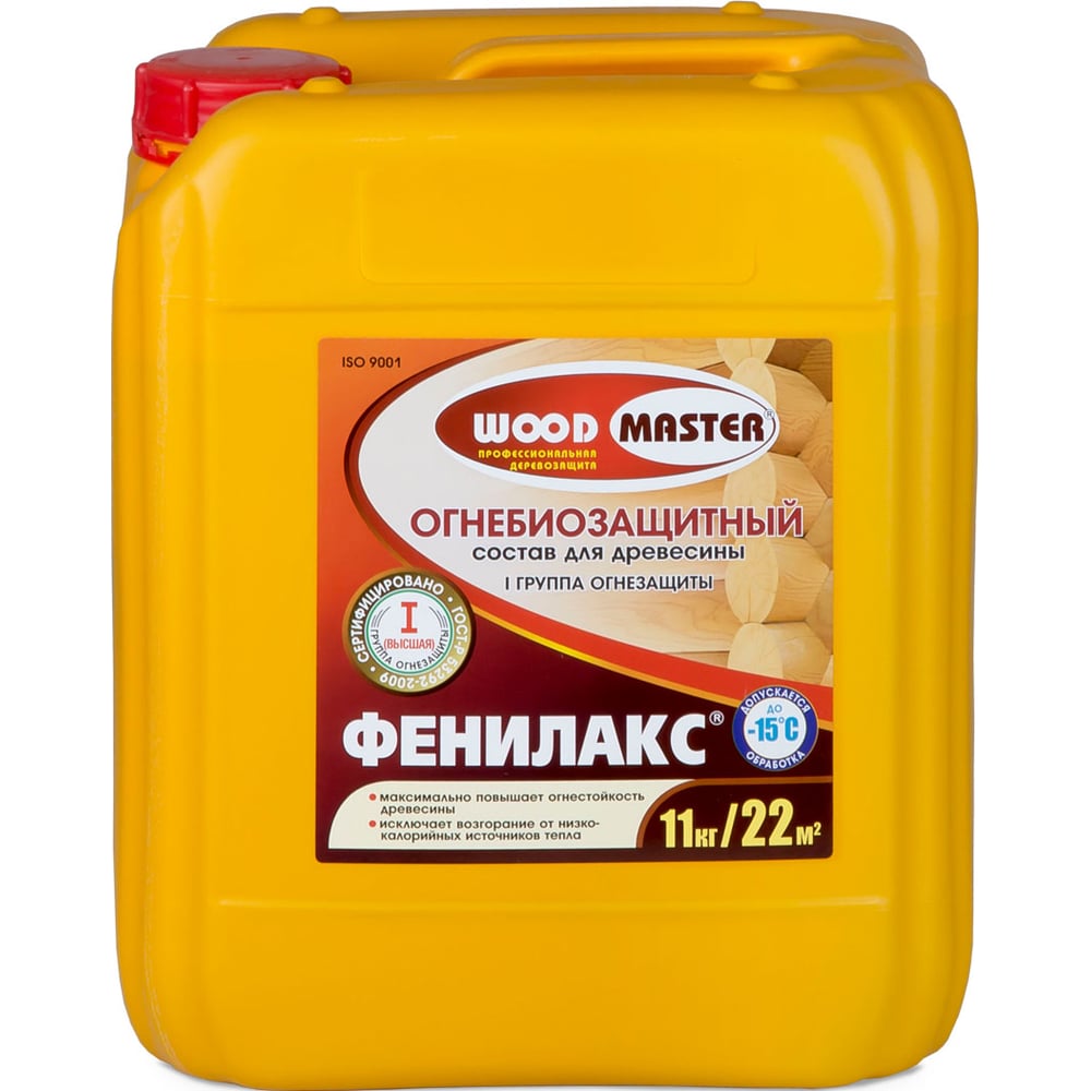 Огнебиозащитный состав для древесины Woodmaster Фенилакс 11 кг 15898 ...