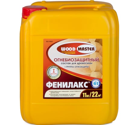 Огнебиозащитный состав для древесины Woodmaster Фенилакс 11 кг 15898