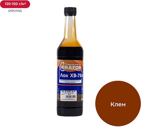 Лак Krafor ХВ-784 Клен 0.5 л 12 30750