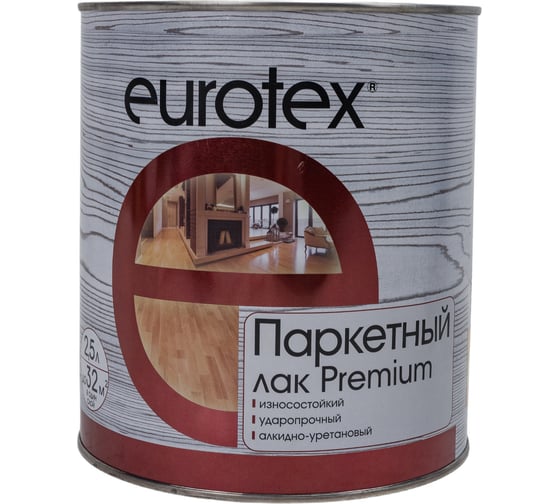 Паркетный лак Eurotex Premium глянцевый 2.5 л 4 48463