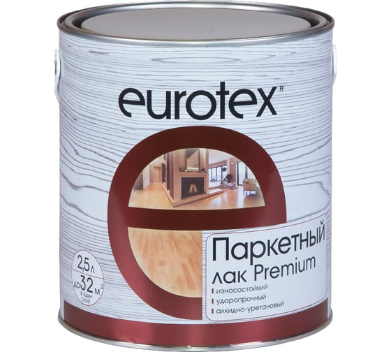 Паркетный лак Eurotex Premium глянцевый 2.5 л 4 48463 1