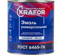Универсальная эмаль Krafor ПФ-115 шоколадная 2.7 кг 6 25973