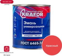 Универсальная атмосферостойкая эмаль Krafor ПФ-115 красная 2.7 кг 6 26022