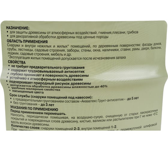 Защитно-декоративное покрытие для древесины Любимая Дача орех, полуматовое, 9 л 45318