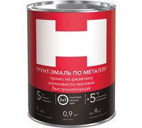 Грунт-эмаль по ржавчине Hummerton 3 в 1 голубой 0.9 кг 14 205540