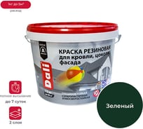 Краска Dali резиновая зеленая 12 кг 1 50276 16137097