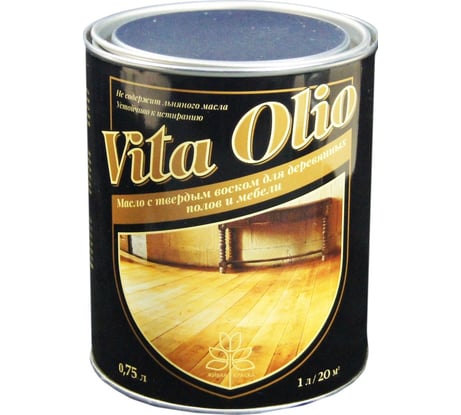 Масло Живая Краска Vita Olio с твердым воском для деревянных полов и мебели шелковисто-матовое бук 0.75 л 254443