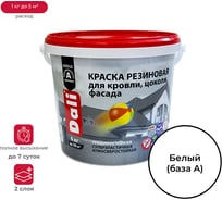 Резиновая краска Dali база А 6 кг 1 50266