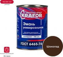 Универсальная эмаль Krafor ПФ-115 шоколадная 0.8 кг 6 206152