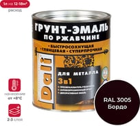 Грунт-эмаль по ржавчине Dali 3 в 1 винно-красный RAL 3005 2 л 3 45814