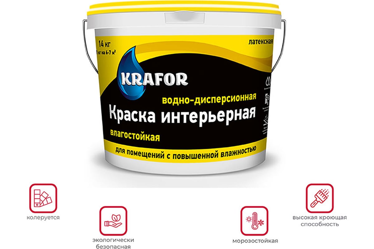 Интерьерная краска KRAFOR водно-дисперсионная латексная влагостойкая 40 ...