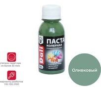Универсальная колерная паста Dali оливковая 0.1 кг 8 26459