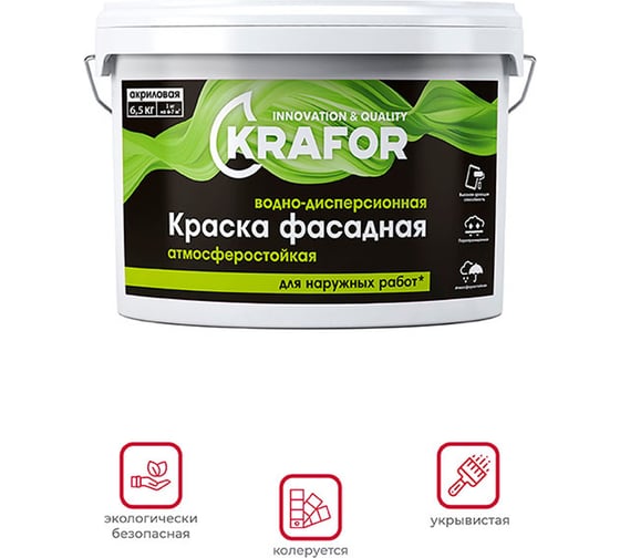 Фасадная водно-дисперсная краска Krafor 6.5 кг 30514