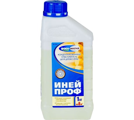 Отбеливающий и защитный комплекс для древесины Woodmaster Иней Проф 1 кг 43799