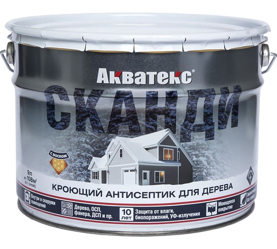 Антисептик для дерева АКВАТЕКС СКАНДИ кроющий, полуматовый, айсберг, 9 л 202916