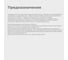 Универсальная колерная паста Dali черная 0.1 кг 8 26463 4