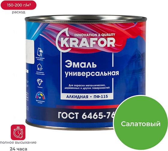 Универсальная атмосферостойкая эмаль Krafor ПФ-115 салатная 1.8 кг 6 26041
