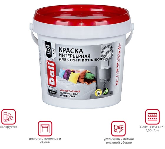 Акриловая интерьерная краска Dali белая 0.9 л