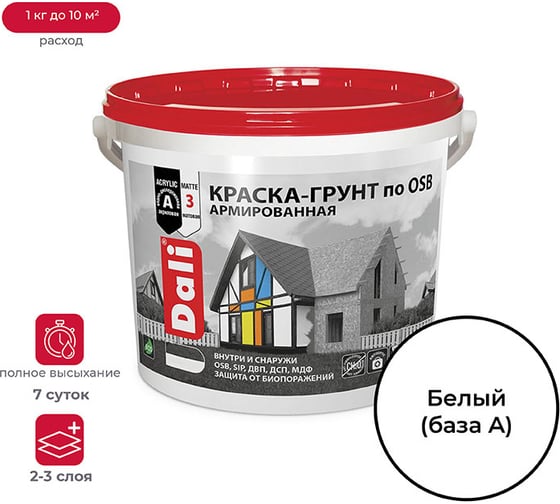 Краска-грунт Dali по OSB База А 12 кг 1 206109