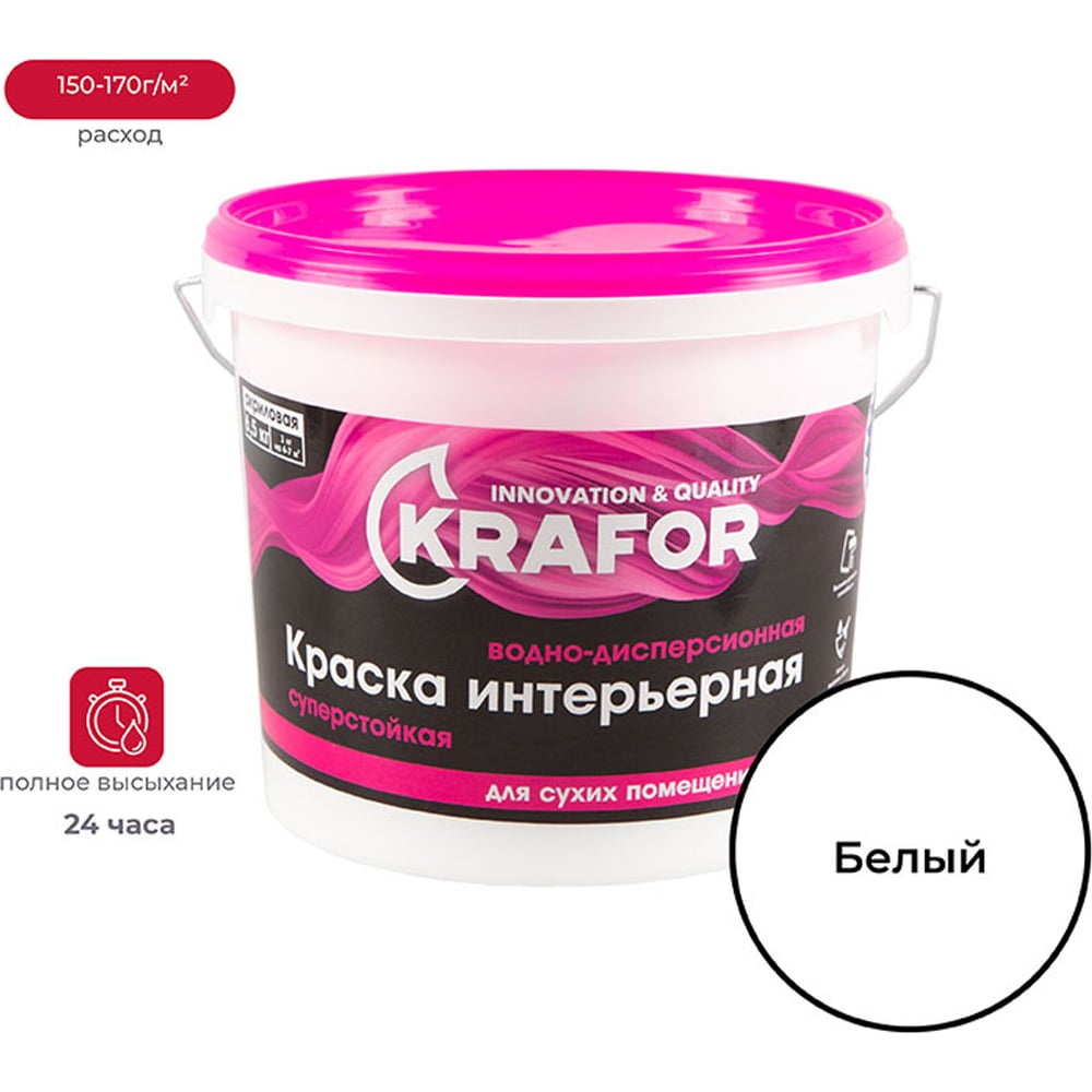 Интерьерная краска KRAFOR водно-дисперсная суперстойкая 6.5 кг 26963 ...