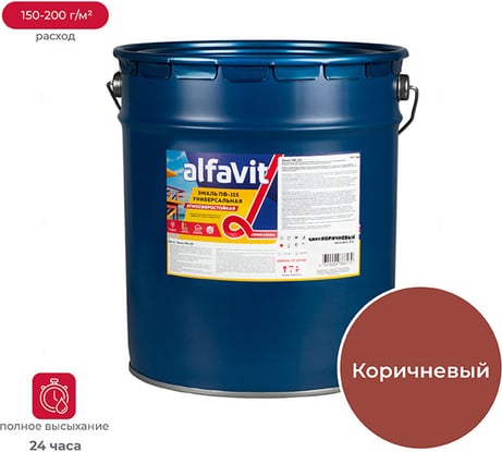 Универсальная алкидная эмаль ALFAVIT Альфа ПФ-115 коричневая 20 кг 1 30809