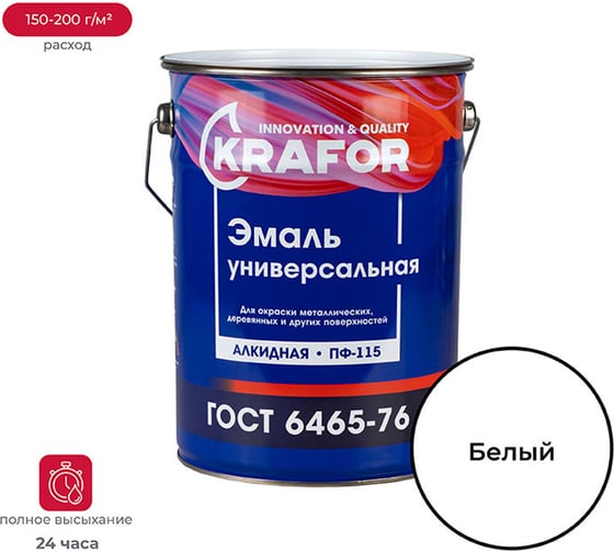 Универсальная эмаль Krafor Альфа ПФ-115 белая 6 кг 4 25962 1