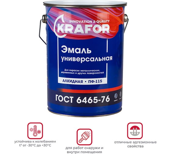 Универсальная эмаль Krafor Альфа ПФ-115 белая 6 кг 4 25962
