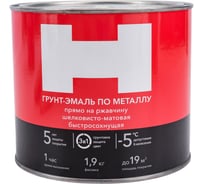 Грунт-эмаль по ржавчине Hummerton 3 в 1 коричневый 1.9 кг 6 205543