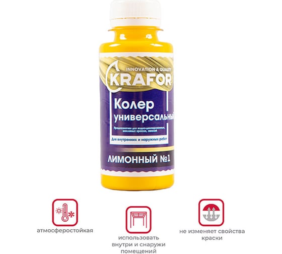 Универсальный колер Krafor № 1 лимонный 0.1 л 32149