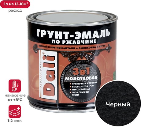 Грунт-эмаль по ржавчине Dali 3 в 1 молотковая черная 0.75 л 6 28233
