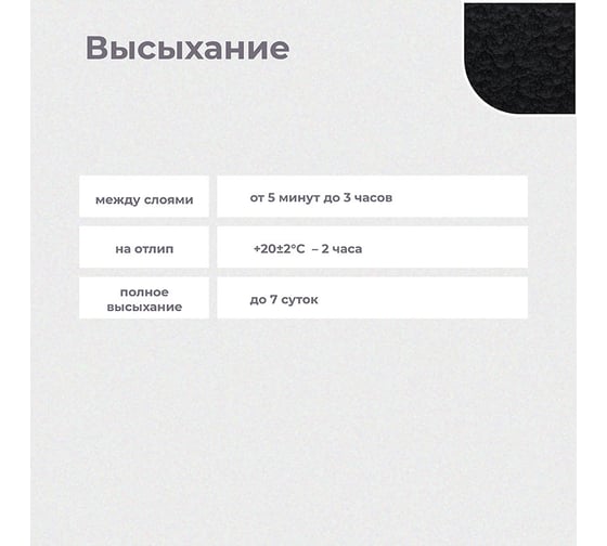Грунт-эмаль по ржавчине Dali 3 в 1 молотковая черная 0.75 л 6 28233
