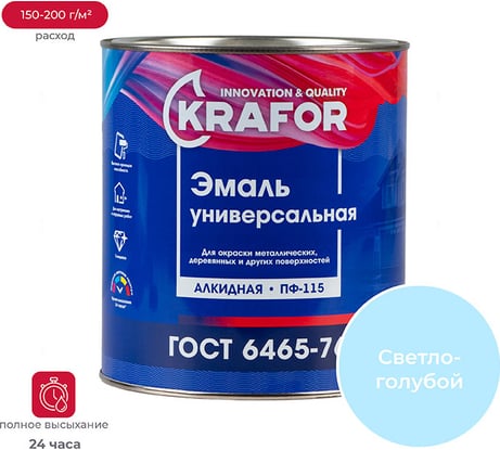 Универсальная эмаль Krafor Альфа ПФ-115 светло-голубая 2.7 кг 6 26052