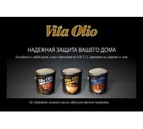 Масло Живая краска Vita Olio для паркета лестниц и мебели шелковисто-матовое бук 10 л 254894