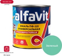 Универсальная эмаль ALFAVIT Альфа ПФ-115 зеленая 2.7 кг 6 30794