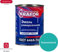 Универсальная эмаль Krafor ПФ-115 бирюза 0.8 кг 6 206137