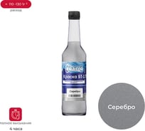 Атмосферостойкая краска Krafor БТ-177 серебрянка 1 л 0.7 кг 14 48423