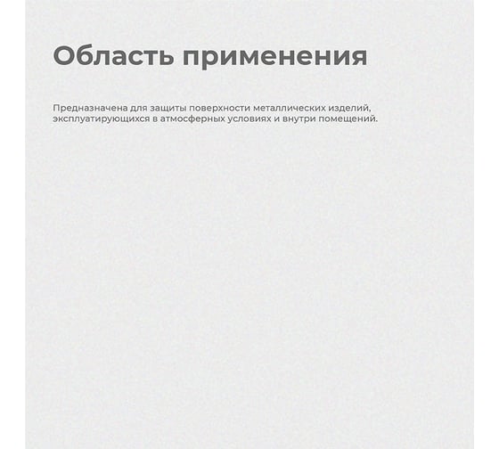 Атмосферостойкая краска Krafor БТ-177 серебрянка 1 л 0.7 кг 14 48423