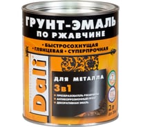 Грунт-эмаль по ржавчине Dali 3 в 1 водная синь RAL 5021 2 л 4 45799