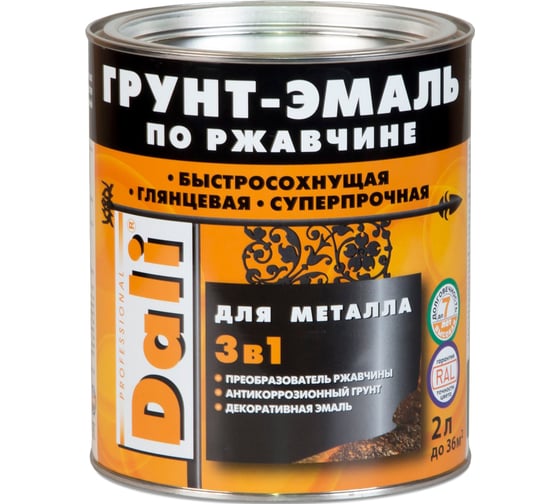 Грунт-эмаль по ржавчине Dali 3 в 1 водная синь RAL 5021 2 л 4 45799 1