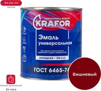 Универсальная эмаль Krafor ПФ-115 вишня 2.7 кг 6 25989