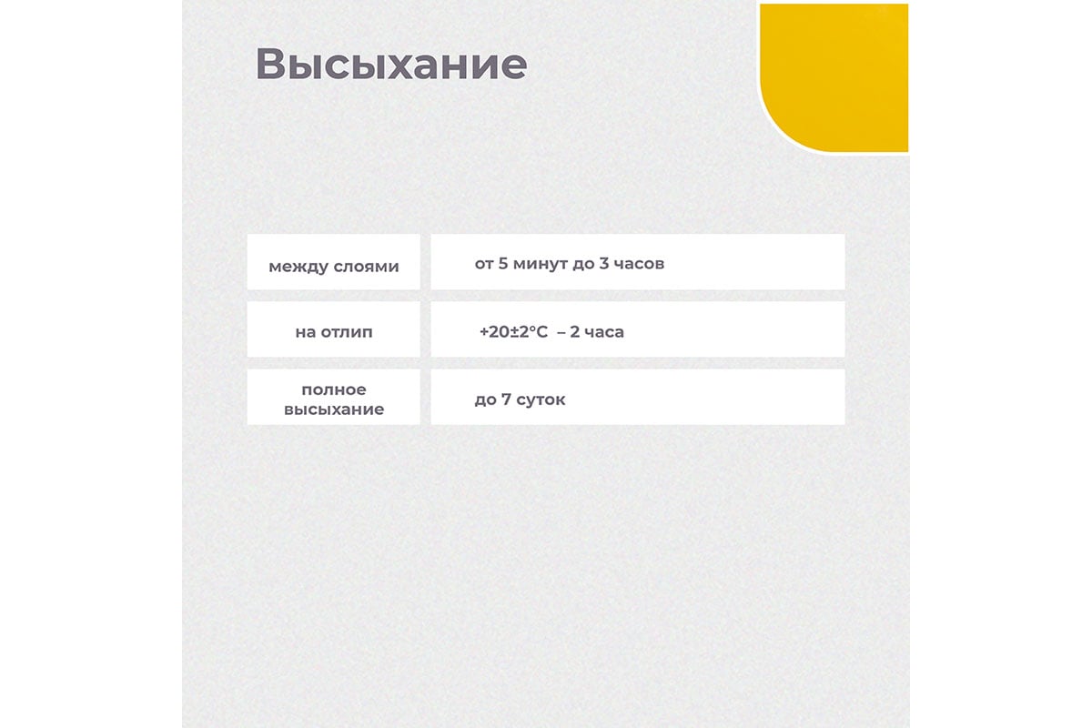 Грунт-эмаль по ржавчине Dali 3 в 1 желтая RAL 1021 0.75 л 6 41765 -  выгодная цена, отзывы, характеристики, фото - купить в Москве и РФ