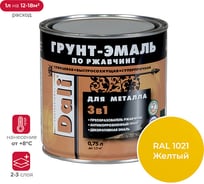 Грунт-эмаль по ржавчине Dali 3 в 1 желтая RAL 1021 0.75 л 6 41765