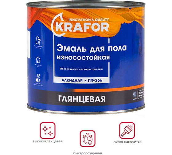 Износостойкая эмаль для пола Krafor ПФ-266 желто-коричневая 1.9 кг 6 26018