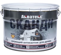 Антисептик для дерева АКВАТЕКС СКАНДИ кроющий, полуматовый, альпийское утро, 9 л 202917