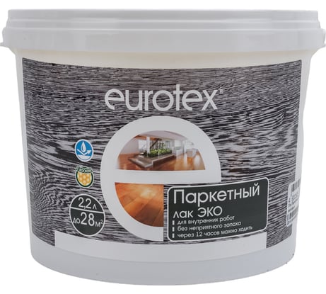 Паркетный лак Eurotex Эко матовый 2.2 л 4 207368