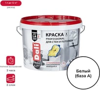 Акриловая краска для стен и потолков Dali Professional 3 матовая база А 9 л 1 19999