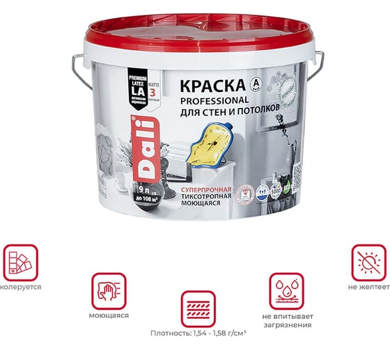 Акриловая краска для стен и потолков Dali Professional 3 матовая база А 9 л 1 19999