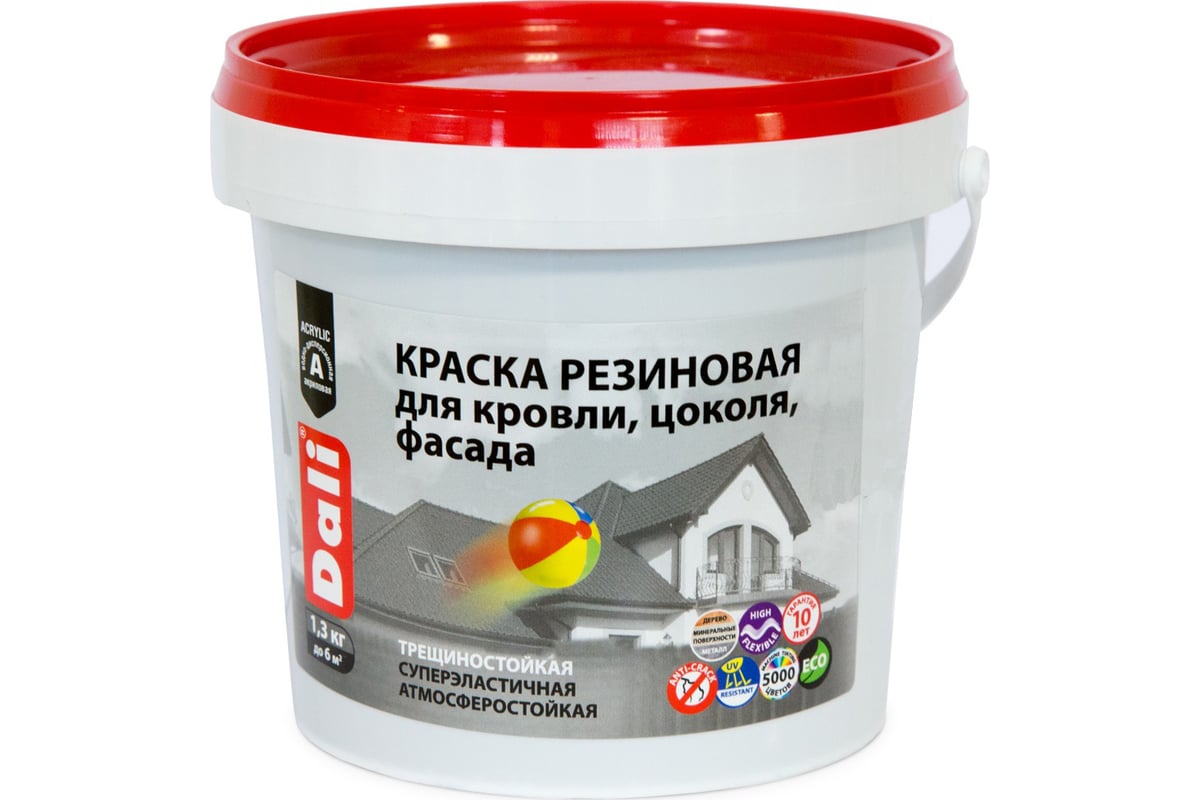 Резиновая краска Dali коричневая 1.3 кг 205782 - выгодная цена, отзывы ...