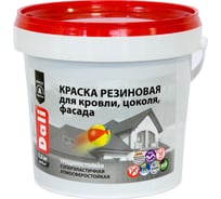 Резиновая краска Dali коричневая 1.3 кг 205782